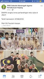 Sekolah menengah agama persekutuan bentong (smap bentong), usually known as superb (derived from sekolah agama persekutuan bentong). Smapk On Twitter Tahniah Adik Adik