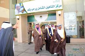 بالصور سمو الأمير بدر بن جلوي يرعى احتفال مركز التأهيل الشامل بيوم الإعاقة صحيفة الأحساء نيوز