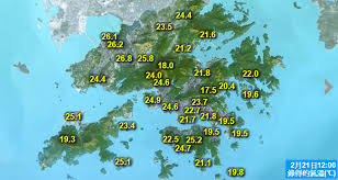 211 802 tykkäystä · 6 123 puhuu tästä. å¤©æ°£é å ± å†·é‹'ä»Šæ™šæŠµå»£æ±å¤©æ–‡å°èª¿ä½Žå'¨å…­æ°£æº« é¦™æ¸¯01 å¤©æ°£