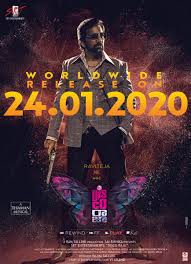 Long time ago i googled for comedy movies in telugu, but i could't find them in any website with good results. Krack 2021 Imdb