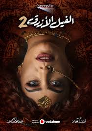 We did not find results for: Ø¨Ø§Ù„ØµÙˆØ± Ù†ÙŠÙ„Ù„ÙŠ ÙƒØ±ÙŠÙ… ØªØ­ØªÙÙ„ Ø¨Ø§Ù„ØªØ¹Ø§ÙˆÙ† Ø§Ù„Ø£ÙˆÙ„ Ù…Ø¹ Ù‡Ù†Ø¯ ØµØ¨Ø±ÙŠ ÙÙŠ Ø§Ù„ÙÙŠÙ„ Ø§Ù„Ø£Ø²Ø±Ù‚ 2 Ù…Ø¬Ù„Ø© Ø³ÙŠØ¯ØªÙŠ