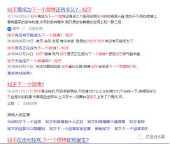 知乎，中文互联网高质量的问答社区和创作者聚集的原创内容平台，于 2011 年 1 月正式上线，以「让人们更好地分享知识、经验和见解，找到自己的解答」为品牌使命。知乎凭借认真、专业、友善的社区氛围、独特的产品机制以及结构化和易获得的优质内容，聚集了中文互联网科技、商业、影视. çŸ¥ä¹Žç ´å'èƒŒåŽ æ ¼è°ƒå'Œæµé‡çš„æ­»å¾ªçŽ¯ ä¸œæ–¹è´¢å¯Œç½'