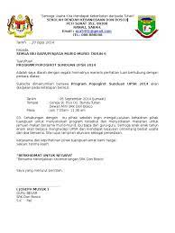 Surat kuasa dibuat oleh seseorang yang memiliki kesibukan atau halangan tertentu dan diberikan kepada orang lain yang terpercaya dikarenakan yang bersangkutan tidak dapat melakukan suatu hal. Contoh Surat Jemputan Program