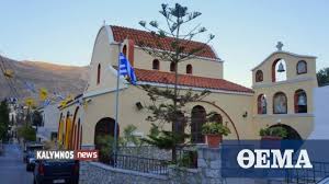 0 ratings0% found this document useful (0 votes). Kalymnos Kleinei O Naos Toy Agioy A8anasioy Arnhths Toy Korwnoioy O Iereas