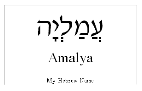 Learn about the baby name penelope including baby name meaning, gender, origin, and more. Penelope In Hebrew