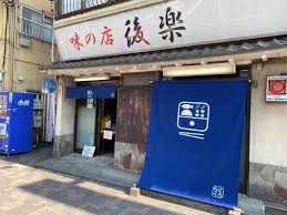 大型出力屋