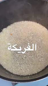 leyla fathallah ليلى فتح الله on instagram فريكة فريكة دجاج chefleyla emelloul arabic food desserts recipes