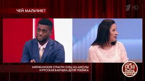 Осуждённый за 81 убийство михаил попков, известный как ангарский маньяк, получил новый срок. Afrikanskie Strasti Otec Iz Angoly I Russkaya Babushka Delyat Rebenka Pust Govoryat Vypusk Ot 14 01 2020
