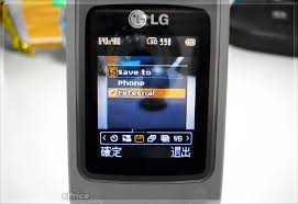 找便宜音樂手機？ LG KP215 三千五超值上 ...