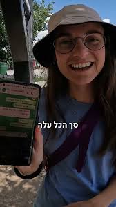 טיפים והסברים פרקטיים על ציוד טיולים