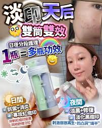 日本製 淡印天后Ystella日與夜精華面霜30ml | 炑の生活百貨