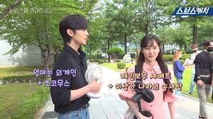 박은빈·김민재 측 '브람스를 좋아하세요' 출연 검토 중공식입장 e: ë°•ì€ë¹ˆ ê¹€ë¯¼ìž¬ ë°°ìŠ¤í‚¨ë¼ë¹ˆìŠ¤ ì·¨í–¥ Jpg ì›ƒê¸´ìžë£Œ ë„íƒìŠ¤ Dotax
