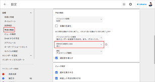 他ユーザーが登録した予定が私のカレンダーに表示されません Rakumo サポート