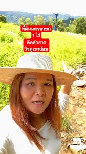 🏞️ ที่ดินนครนายก หลังบ้านติดลำธาร โฉนด นส4 จ เหลือ 3  แปลงสุดท้ายก่อนปิดโครงการ!