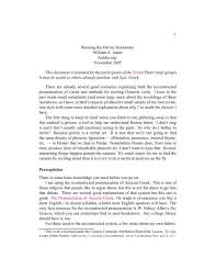 How to pronounce caesura here's how to pronounce caesura: Reciting The Heroic Hexameter Aoidoi Org