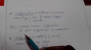 Meaning of suffocate in english. Suffocation Meaning Youtube