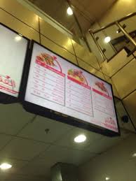 Screens Menu Picture Of Al Fateh Restaurant Medina Tripadvisor