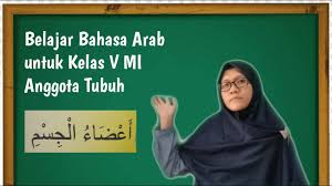 Buku bahasa dan sastra arab sma ma kelas xi k 2013 revisi. Bahasa Arab Kelas 5 Tata Bahasa Dalam Ø§ Ø¹ Ø¶ Ø§Ø¡ Ø§Ù„ Ø¬ Ø³ Ù… Anggota Badan Youtube
