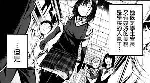 いつつせ] ばっびゅ～ばびゅばびゅ WANI MAGAZINE COMICS SPECIAL | 琉璃神社（Black&White）