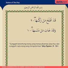Surat Asy Syams Ayat 9 10 Beruntungnya Orang Yang Menyucikan Jiwa Infografis Orang Ayat