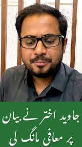 Javed Akhter in Pakistan