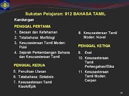 Sukatan pelajaran sejarah malaysia & asia tenggara. Taklimat Sukatan Pelajaran Stpm Baharu Bagi Mata Pelajaran
