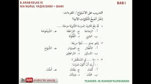 Salah satu bahaya terhadap ideologi negara adalah…. Bahasa Arab Kelas Xi Bab I Latihan Pilihan Ganda Dari Materi Mendengarkan Dan Mufradat Youtube