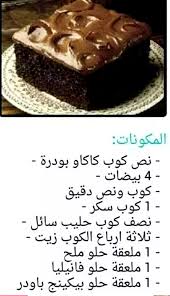 احاديث عن فضل شهر رمضان: ÙØªØ§ÙÙŠØª Ø§Ù„Ø·Ø¨Ø® Ù„Ù„Ù…Ø·Ø¨Ø® Ø§Ù„Ù„ÙŠØ¨ÙŠ ÙˆØ§Ù„Ø¹Ø±Ø¨ÙŠ ÙˆØ§Ù„Ø¹Ø§Ù„Ù…ÙŠ Facebook