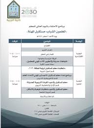 د خلـود فواز التميمي Kattamimi99 Twitter