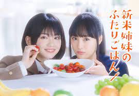 Let's Have A Meal Together - AsianWiki