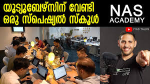 A ugandan physician, academician, medical researcher and medical administrator. A Special School For Youtubers Nas Academy Explained Malayalam Youtube