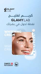 Glamy Lab