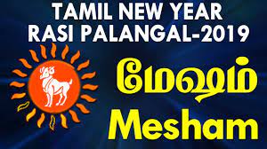 Tamil New Year Horoscope Pakkatv Entertainments Astrology Health Tips Tours Travels Cooking News Trailers Movies Pakka Tv