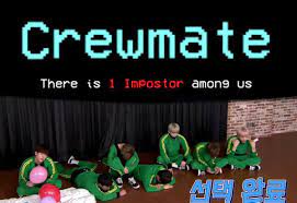 Listen to the first two episodes of 'making space' sections show more follow toda. Thread By Chaekkungg Monsta X As Types Of Among Us Players A Short Thread Shownu