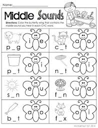 May Printable Packet Kindergarten Literacy And Math Cvc Middle Vowel Sounds Phonics Kindergarten Kindergarten Language Arts Kindergarten Language