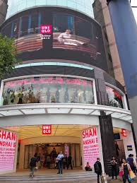 Pay only for your purchases. Uniqlo Operator Plans Logistics Hub To Speed Delivery Of Online Orders Nikkei Asia