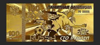 100 Rublej 2018 Chempionat Mira Po Futbolu V Rossii Chm Novaya Banknota
