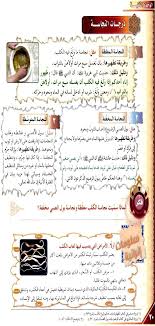 Https Mhtwyat Com Wp Content Uploads 2020 11 D8 Ad D9 84 D9 83 D8 Aa D8 A7 D8 A8 D8 A7 D9 84 D9 81 D9 82 D9 87 D9 81 1 Pdf