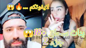 سحاق عراقي