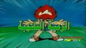 يمكن للمغرب ان يكون بين العشرين الأوائل في كرة القدم. ÙƒØ±Ø© Ø§Ù„ÙŠØ¯ Ø§ØºÙ†ÙŠØ© Ø§Ù„Ø¨Ø¯Ø§ÙŠØ© Youtube