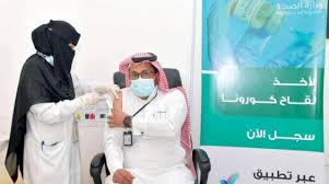 كان لقاح سينوفارم وزع بالفعل على مليون شخص في الصين بموجب برنامج للطوارئ. Ø§Ù„Ø³Ø¹ÙˆØ¯ÙŠØ© Ø§Ø´ØªØ±Ø§Ø· Ø§Ù„Ø­ØµÙˆÙ„ Ø¹Ù„Ù‰ Ù„Ù‚Ø§Ø­ ÙƒÙˆØ±ÙˆÙ†Ø§ Ù„Ù„Ø­Ø¶ÙˆØ± Ø¥Ù„Ù‰ Ù…Ù‚Ø±Ø§Øª Ø§Ù„Ø¹Ù…Ù„ Ø§Ù„Ø´Ø±Ù‚ Ø§Ù„Ø£ÙˆØ³Ø·