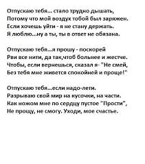 песня со словами возьми моё сердце возьми мою душу Pin Ot Polzovatelya Vlad Wader Na Doske Stihi O Lyubvi V 2020 G Stihi O Lyubvi