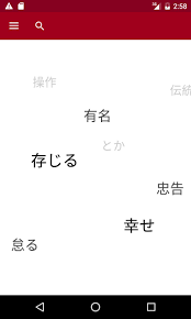 Check spelling or type a new query. Japanese For Android Apk Download