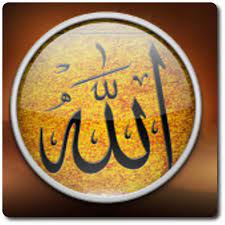 Kaligrafi Asmaul Husna Al Latif Cikimm Com Surat al kafirun beserta artinya tafsir dan asbabun nuzul. kaligrafi asmaul husna al latif