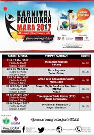 Pelajar lepasan spm/stpm/stam boleh sertai karnival institusi pendidikan mara (ipma) 2021 mulai 23 jun hingga 2 julai 2021. Ucam Official En Twitter Karnival Pendidikan Mara 2017 8 9 April 2017 9 00 Pagi Terengganu Trade Center Ttc Booth No 75 Jom Masuk Ucam My Ucam Https T Co Iivt7wgqfe