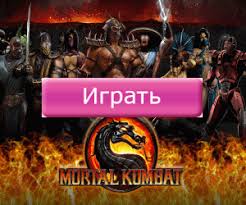 приемы в мортал комбат 9 на пк на джойстике Mortal Kombat Igrat Igrat V Igru Mortal Kombat 3 Na Dvoih Igry Na Dvoih Draki Dlya Devochek Igrat Onlajn Besplatno