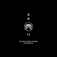 2021 will mark a milestone for the awards while celebrating its 32nd anniversary. Luhjdbk23cgj8m
