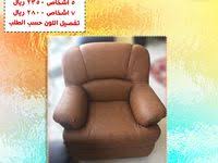 Pin By Ruwad Almkatb رواد المكاتب اثاث مكتبي الرياض On كنب تفصيل