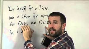 John 1 1 Was The Word God Or A God New Testament Words Bible Reader