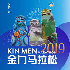 The site owner hides the web page description. 2019é‡'é–€é¦¬æ‹‰æ¾ é‚€ä½ æ¸¡æµ·åƒè³½ æ¯æ—¥é ­æ¢